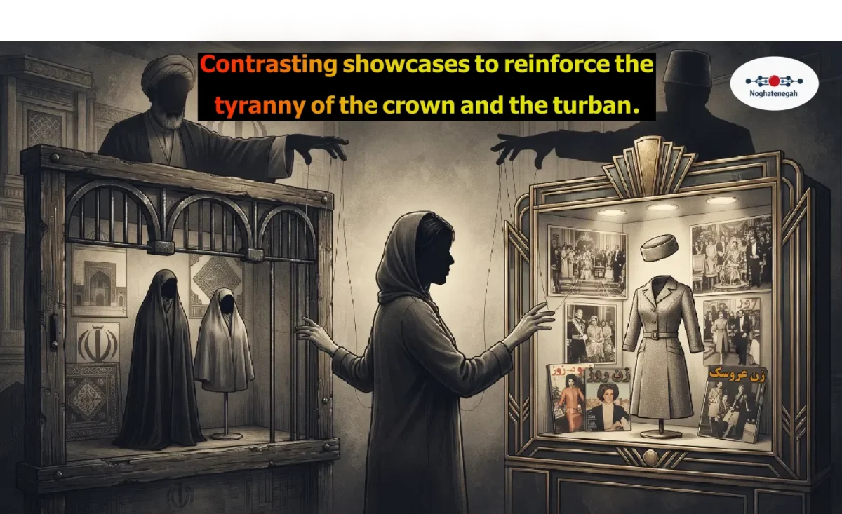 state feminism in Pahlavi era